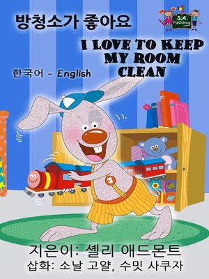 cover image of I Love to Keep My Room Clean (Korean English Bilingual Book)
